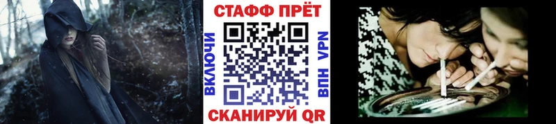 Наркошоп купить COCAIN Бутират Галлюциногенные грибы АМФ Мефедрон Конопля А ПВП Звенигово
