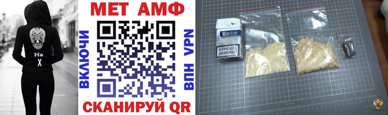 Амфетамин VHQ  Купить где  Звенигово 