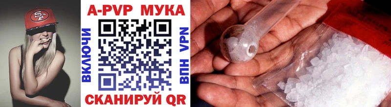 Alpha PVP СК КРИС  Купить закладки  Звенигово 