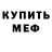 Метадон кристалл Lisa Unicorn