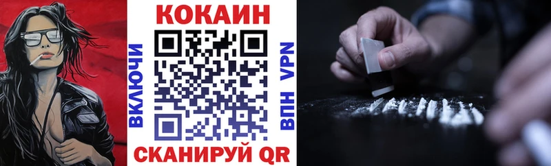 COCAIN Боливия Звенигово