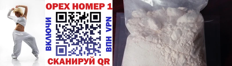 КОКАИН VHQ  Купить  Звенигово 