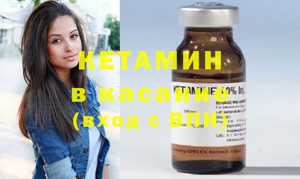 гидра Лабытнанги