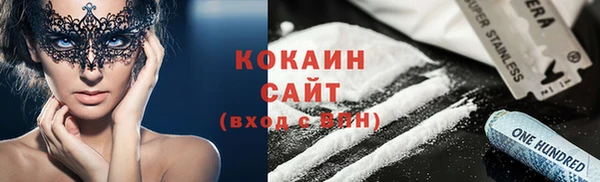 гидра Лабытнанги