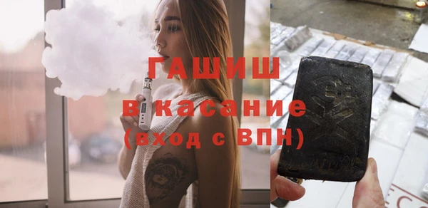 мет Лагань