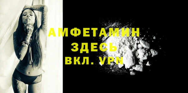 гидра Лабытнанги