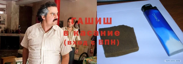 гидра Лабытнанги