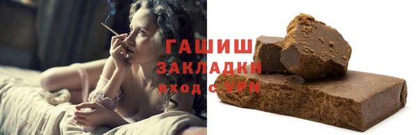мет Лагань