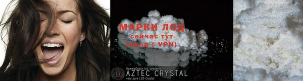 гидра Лабытнанги