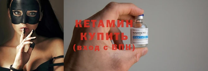 гидра Лабытнанги