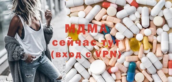 гидра Лабытнанги