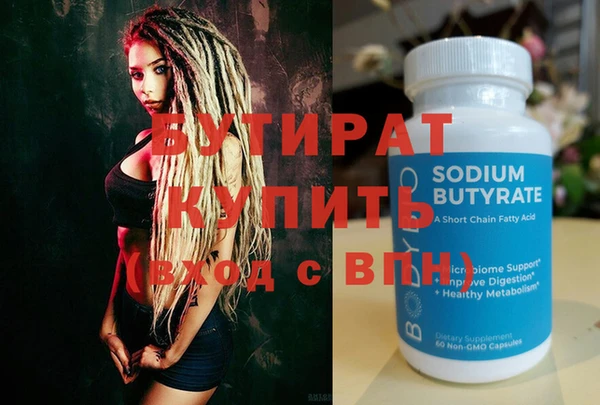 бошки Ладушкин