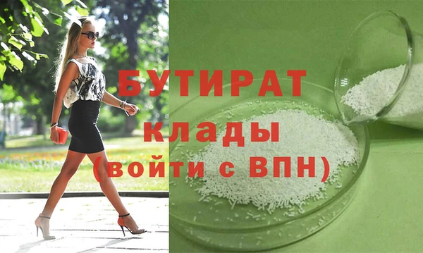 бошки Ладушкин
