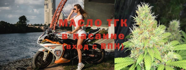 гидра Лабытнанги