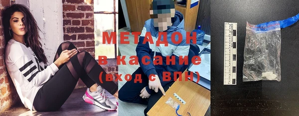 гидра Лабытнанги