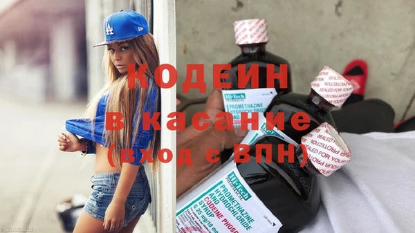 гидра Лабытнанги