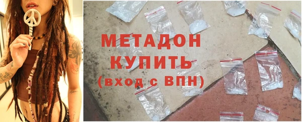 гидра Лабытнанги