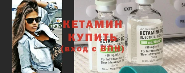 гидра Лабытнанги