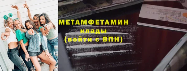 гидра Лабытнанги
