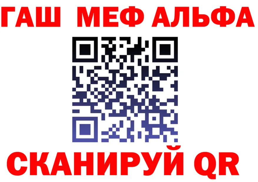 ГАШ убойный как войти это гидра Звенигово