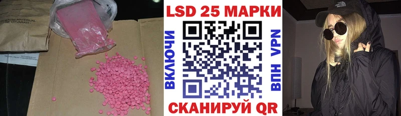 Купить где  Звенигово  LSD-25 экстази кислота 
