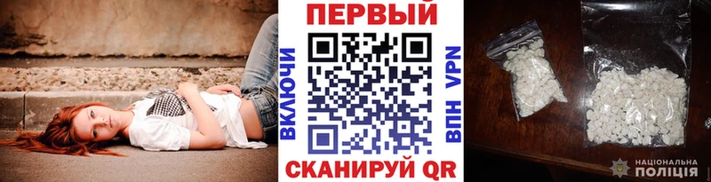 Метамфетамин Декстрометамфетамин 99.9%  Купить закладки  Звенигово 